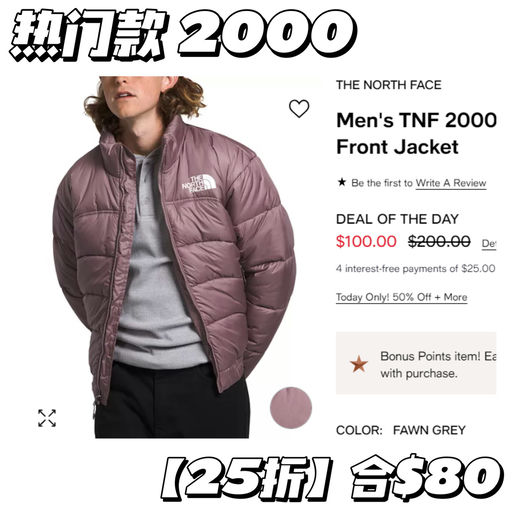 【合额外75折】TNF 应季抄底啦