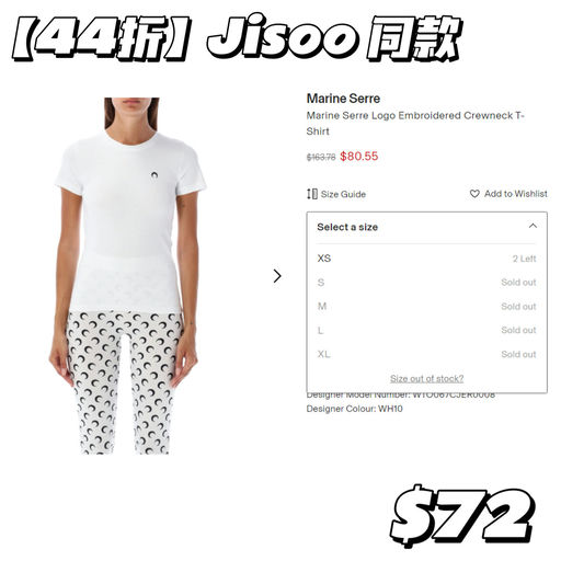 【美少女战衣】额外9折，仅限今天