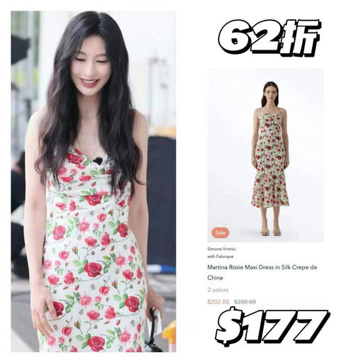 【已开始断码】Fabrique大促，6折起