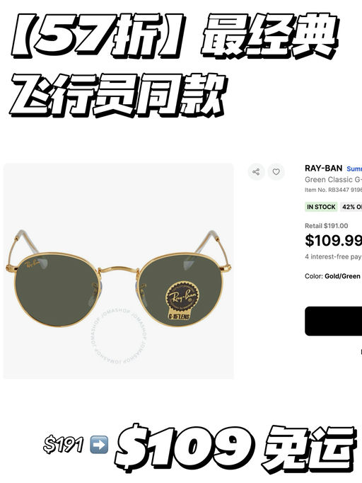 【Legend级别】极罕见4x折