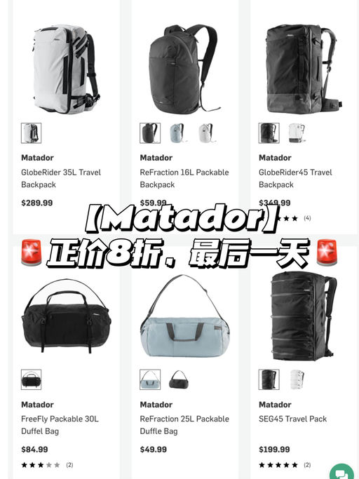 【最后一天】正价8折！