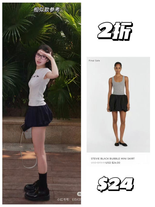 【2折起！】Dissh年中大促，开跑