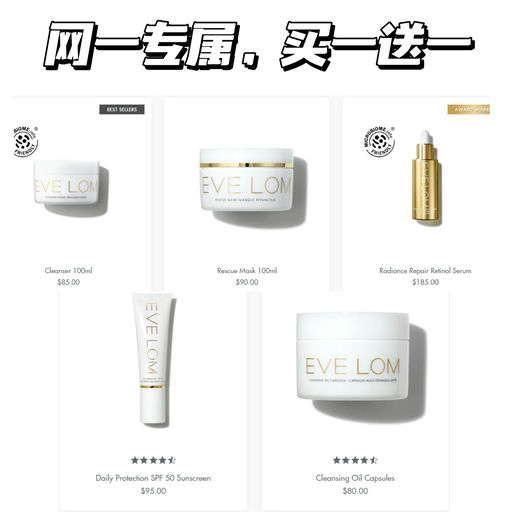 【$42 / 罐】【网一专属，买一送一】