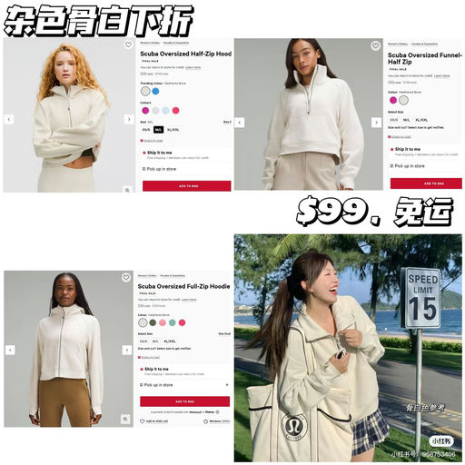 【好颜色！】Scuba 杂色骨白，应季下折