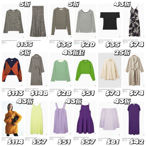 【折扣加码！】Cos 额外85折开始