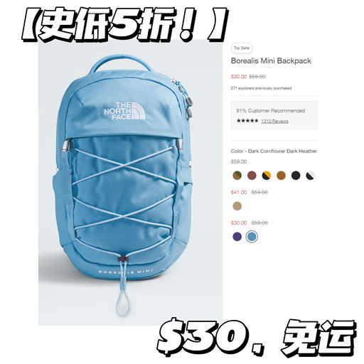 【南韩最热门】【Borealis 史低5折】