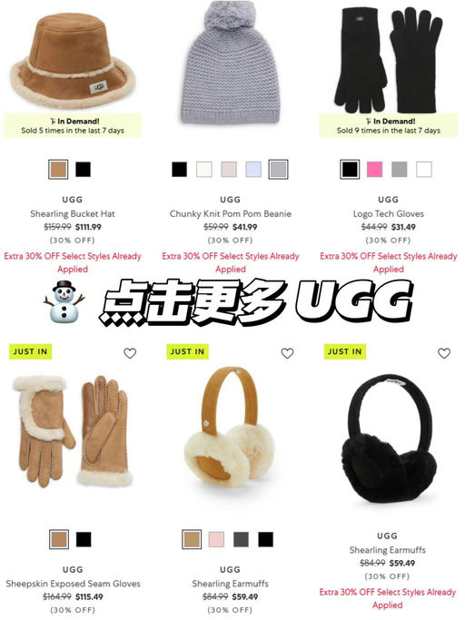 【5折回归】【雪季氛围感】