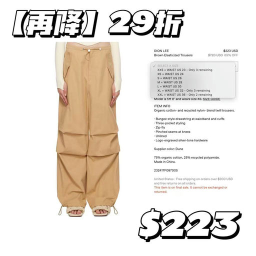 【再降$80】【抄底3折】Dion Lee大火工装裤