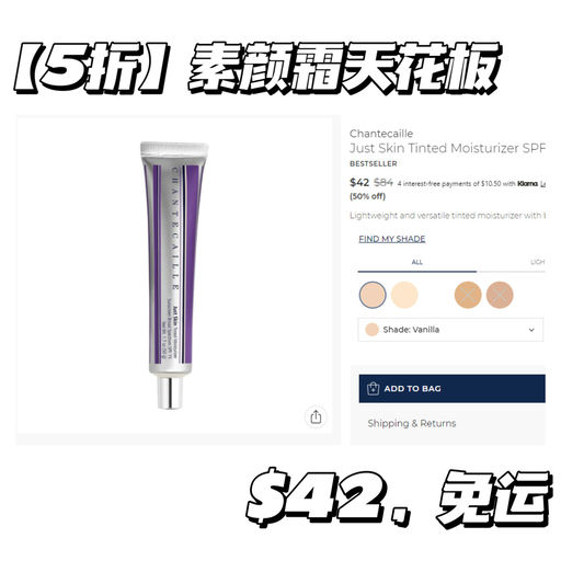 【素颜神器】【5折】