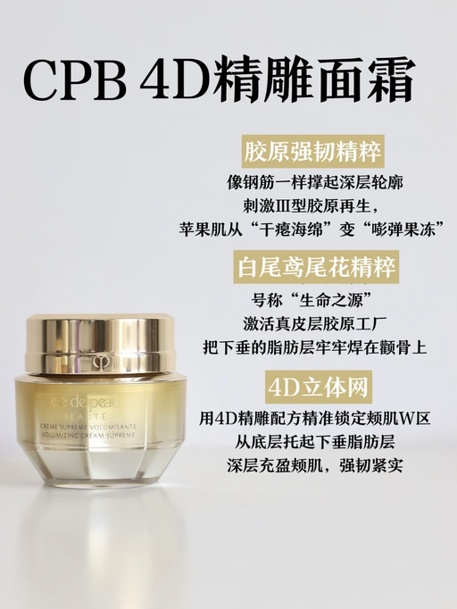 【无门槛】【CPB 套装再7折】