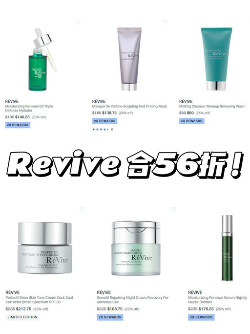 【Bluemercury 买 $100 返 $25】【Revive 合56折】