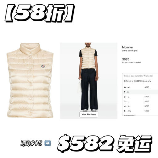 【卖出童装价】58折