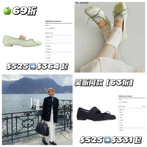 【一颗乖巧苹果头】吴昕同款，63折