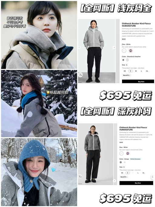 【全网大断货】最好看灰色！