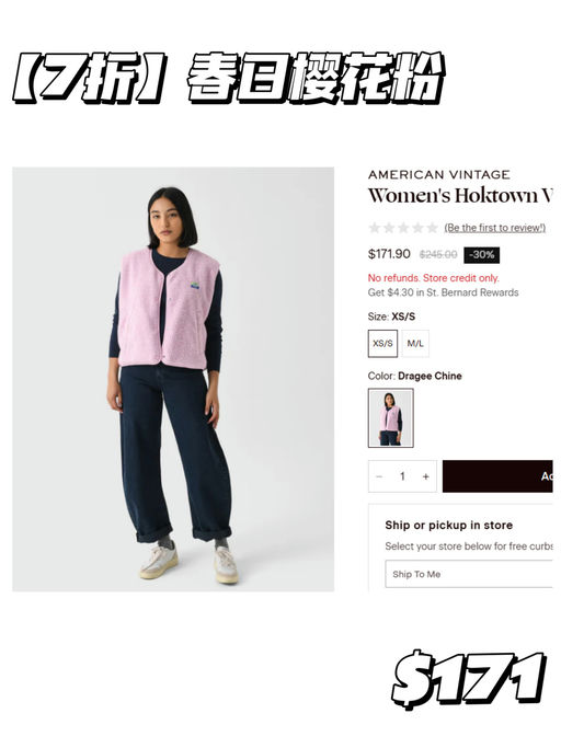 【ins爆火】【喵总最新入荷】王菲/周雨彤/周雨彤都爱