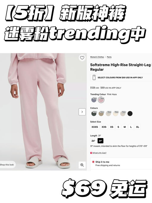 【Soft 线不养闲人】5折