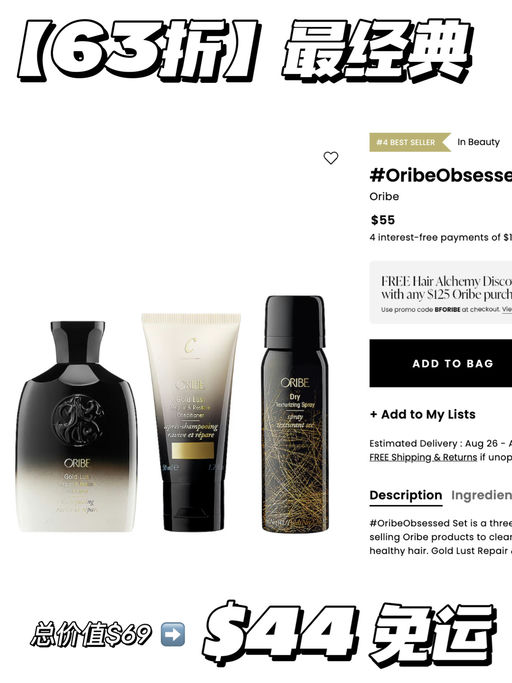 【合5-6折】全线Trending