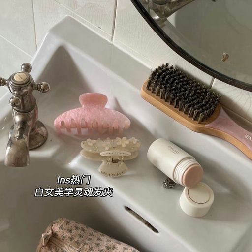 【超紧俏补货】白女美学灵魂发夹