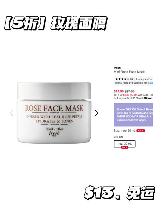 【仅限今天】【Fresh 5折】