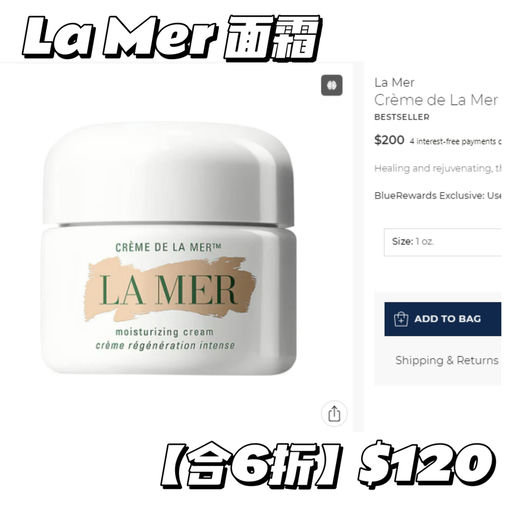 【Bluemercury 全场6折！】必买清单来啦