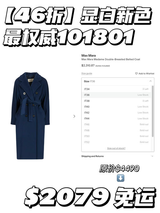 【最后9小时】都是4x折！