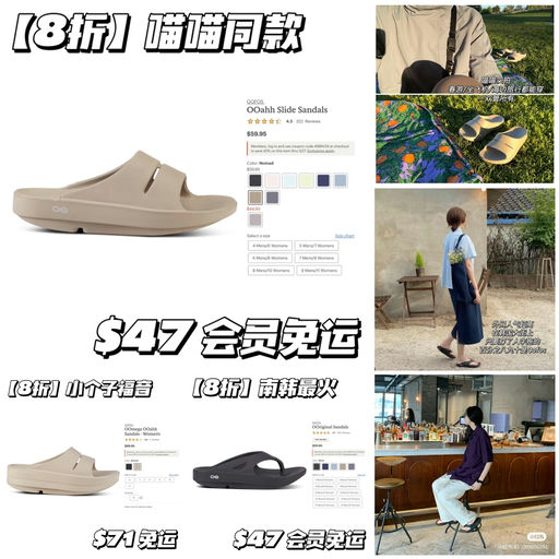 【喵喵穿了立刻爱上】最佳运动恢复鞋