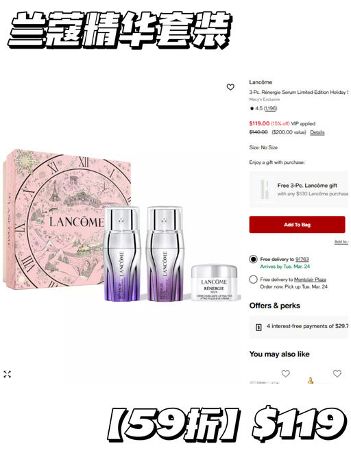 【美妆额外85折】【叠加品牌送礼】