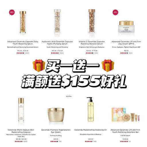 【刚需囤货】雅顿胶囊，买一送一