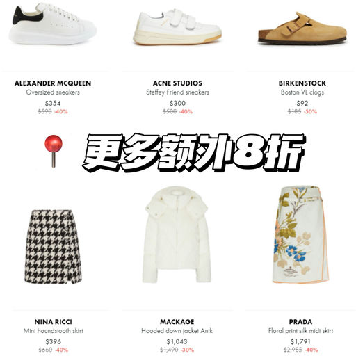 【史低价】【43折】Chloe Woody nano