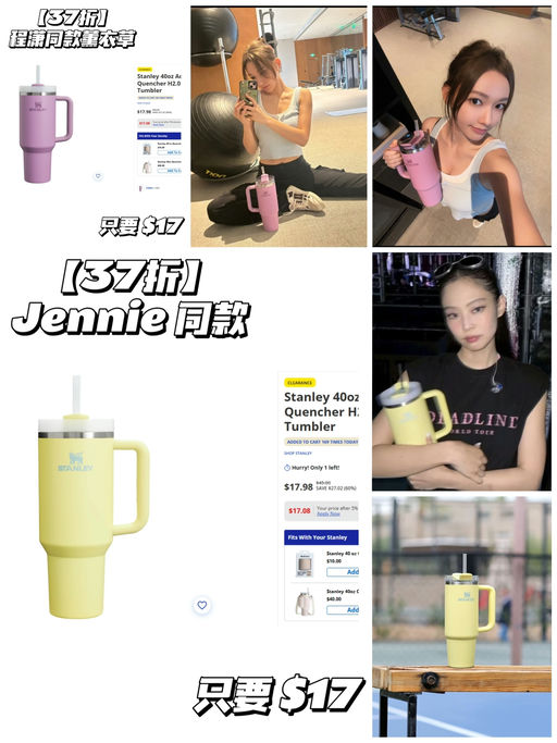 【37折史低】【40 oz 巨无霸】