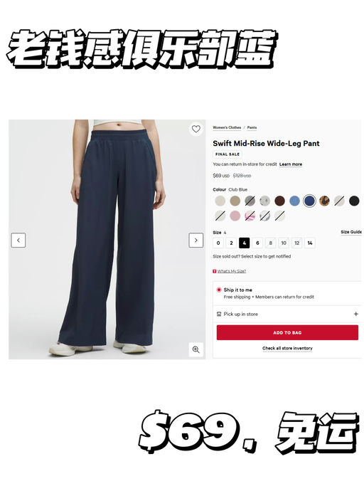 【快！再降】【滑滑裤53折】