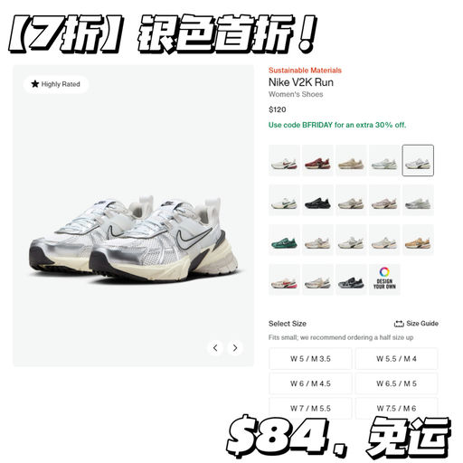【黑色/银色首折！】【$71，免运】