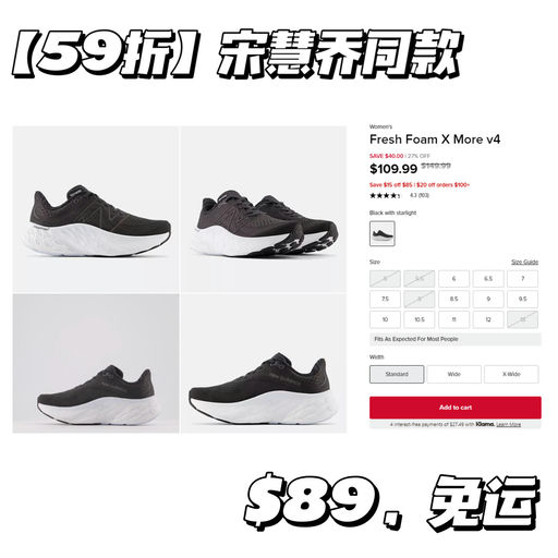 【NB 全场4折+满减$20】低门槛免运