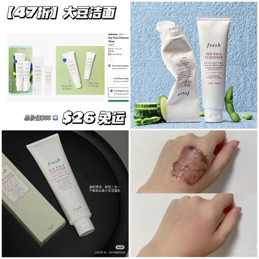 【合3-4折】一套就免运