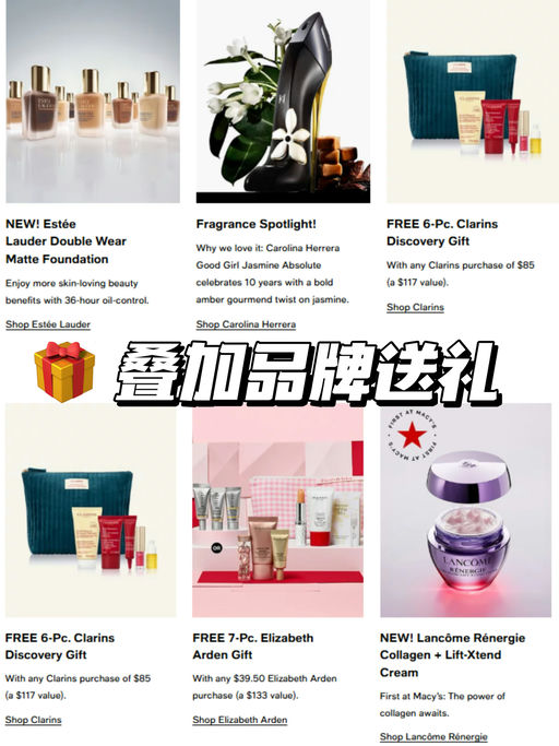 【美妆套装再75折】【今明两天】