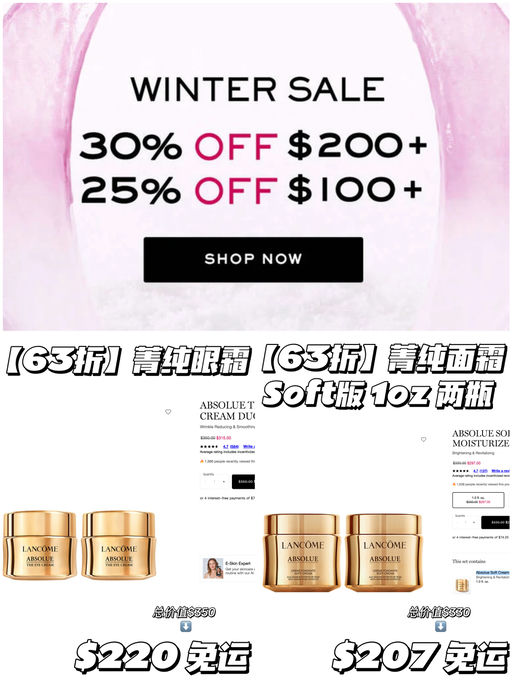 【囤货时刻】菁纯合63折