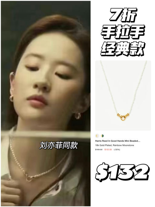 【露肤季点睛之笔】5折起