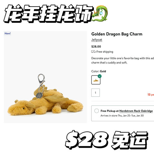 【上架即low stock】龙年挂龙饰