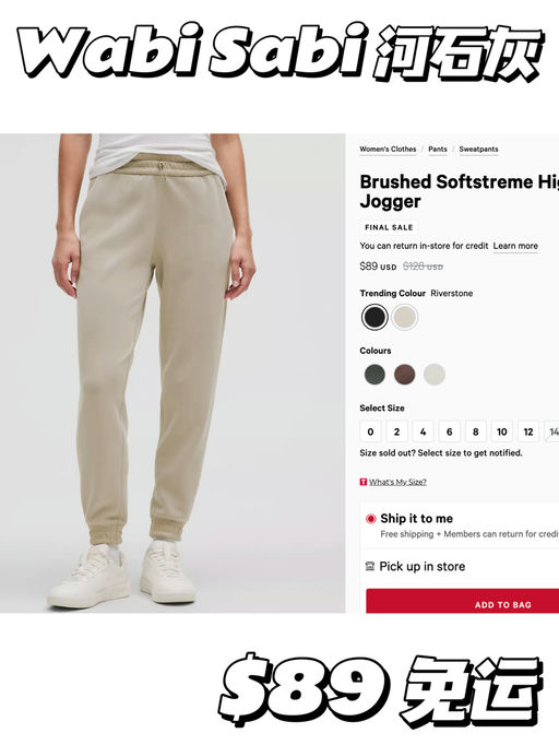 【神裤束脚版】