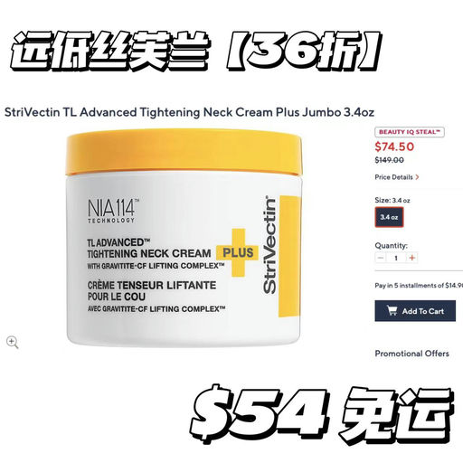 【全美销量第一】天鹅颈养成