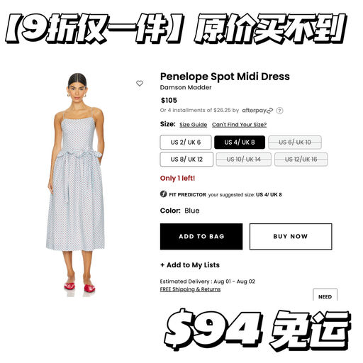 【就一件】原价买不到