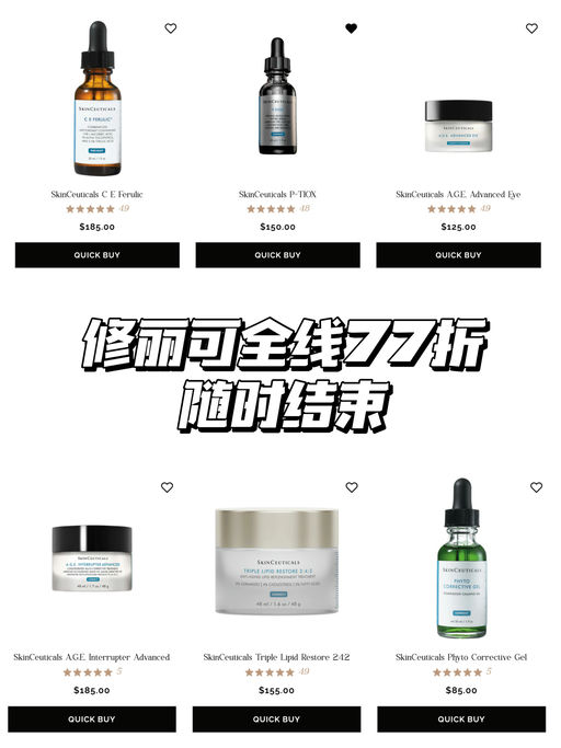 【有口皆碑】不用打针的肉毒杆菌