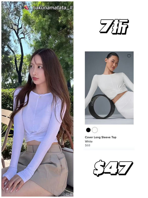 【一年仅2次】Alo Yoga周年庆，全场7折