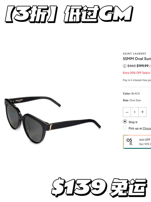 【3折！】比GM还低