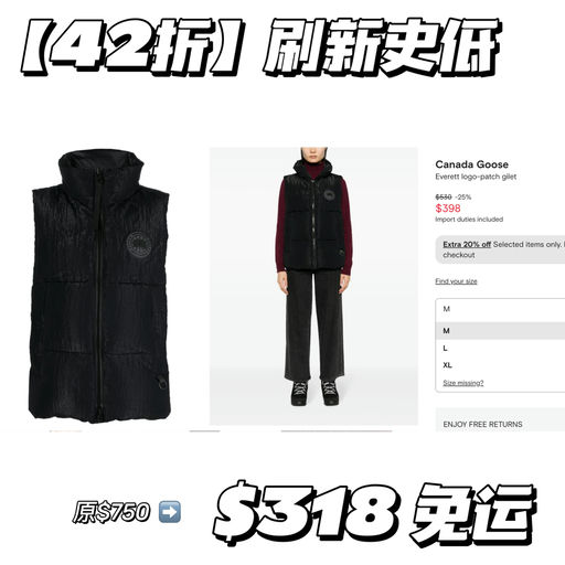 【刷新史低】最酷黑标，还有M码