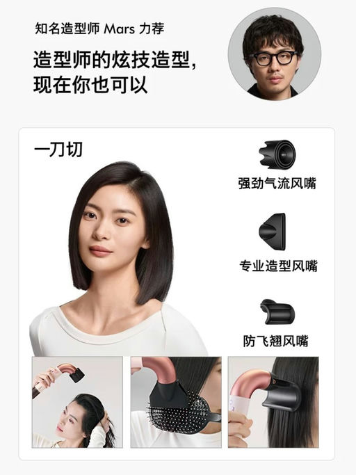 【上架以来最好价】沙龙级新科技