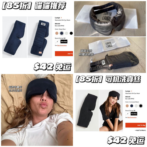 【可机洗真丝】85折