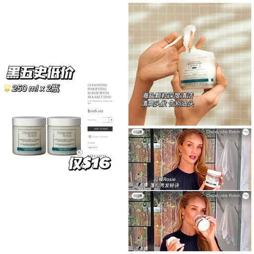 【妈耶】【史低价$8】