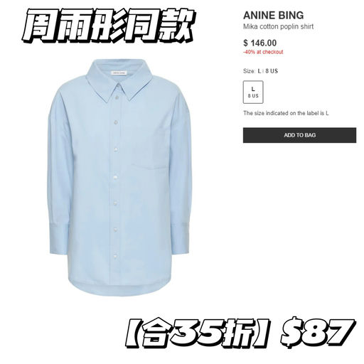 【突发！】Luisaviaroma 入口内，一律6折，还有巨大定优！