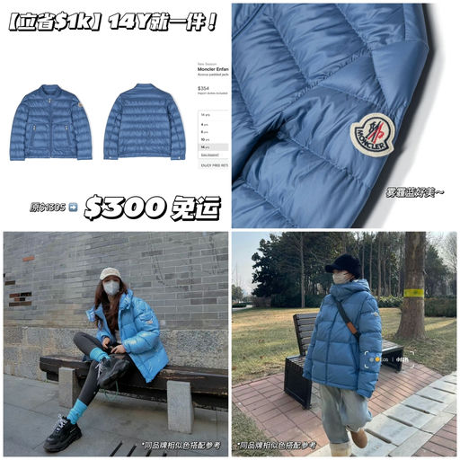 【前所未见低价！】合22折，14Y就一件